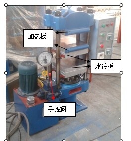 QLB-25T電熱式平板硫化機（帶水冷）